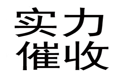 债主上门讨债遭拒，双方矛盾升级